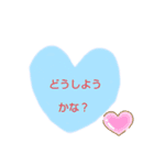 可愛いハートちゃんスタンプ（個別スタンプ：13）