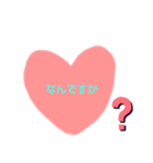 可愛いハートちゃんスタンプ（個別スタンプ：14）