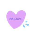 可愛いハートちゃんスタンプ（個別スタンプ：16）