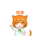 小阿橘貓orange繁體（個別スタンプ：1）