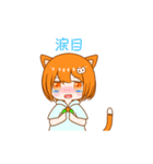 小阿橘貓orange繁體（個別スタンプ：4）