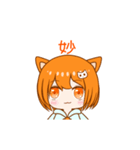 小阿橘貓orange繁體（個別スタンプ：12）