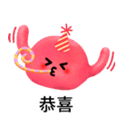 ふわふわ粘土の友達(Chinese)（個別スタンプ：29）