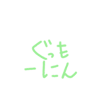 何の役にも立たないかもしれない（個別スタンプ：4）