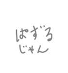何の役にも立たないかもしれない（個別スタンプ：8）