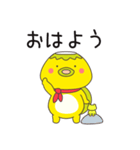 ダッパくん（個別スタンプ：9）