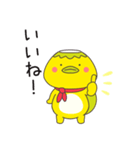 ダッパくん（個別スタンプ：12）