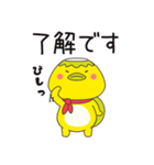 ダッパくん（個別スタンプ：17）