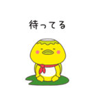 ダッパくん（個別スタンプ：20）