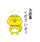 ダッパくん（個別スタンプ：23）