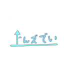 まいにちげんきすたんぷ！2（個別スタンプ：10）