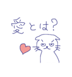 哲学的ねこ（個別スタンプ：2）