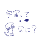 哲学的ねこ（個別スタンプ：5）