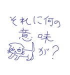 哲学的ねこ（個別スタンプ：15）