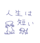 哲学的ねこ（個別スタンプ：16）