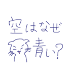 哲学的ねこ（個別スタンプ：17）