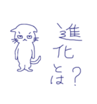 哲学的ねこ（個別スタンプ：21）