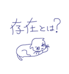 哲学的ねこ（個別スタンプ：25）