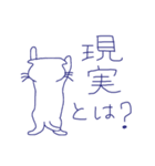 哲学的ねこ（個別スタンプ：26）