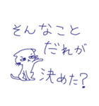 哲学的ねこ（個別スタンプ：29）