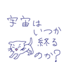 哲学的ねこ（個別スタンプ：32）