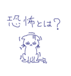 哲学的ねこ（個別スタンプ：33）