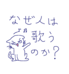 哲学的ねこ（個別スタンプ：35）