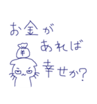 哲学的ねこ（個別スタンプ：36）