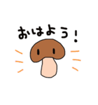 日常のきのこ（個別スタンプ：1）