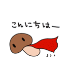 日常のきのこ（個別スタンプ：3）