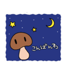 日常のきのこ（個別スタンプ：4）