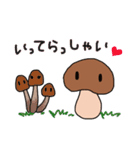 日常のきのこ（個別スタンプ：8）