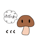 日常のきのこ（個別スタンプ：10）