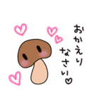 日常のきのこ（個別スタンプ：11）