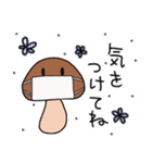 日常のきのこ（個別スタンプ：13）