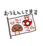 日常のきのこ（個別スタンプ：17）