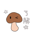日常のきのこ（個別スタンプ：21）