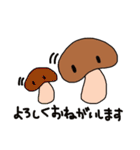 日常のきのこ（個別スタンプ：25）