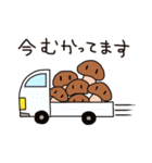 日常のきのこ（個別スタンプ：26）