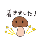 日常のきのこ（個別スタンプ：27）