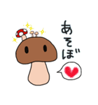 日常のきのこ（個別スタンプ：31）