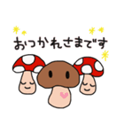 日常のきのこ（個別スタンプ：32）