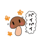 日常のきのこ（個別スタンプ：33）
