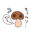 日常のきのこ（個別スタンプ：35）
