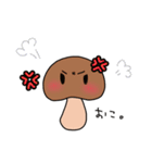 日常のきのこ（個別スタンプ：37）