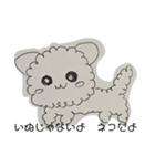 ねこのふわわ（個別スタンプ：1）