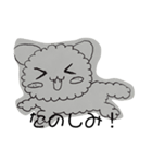ねこのふわわ（個別スタンプ：2）