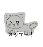ねこのふわわ（個別スタンプ：3）