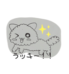 ねこのふわわ（個別スタンプ：7）