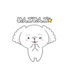 ぷーどるちゃんの死語連発スタンプ（個別スタンプ：23）